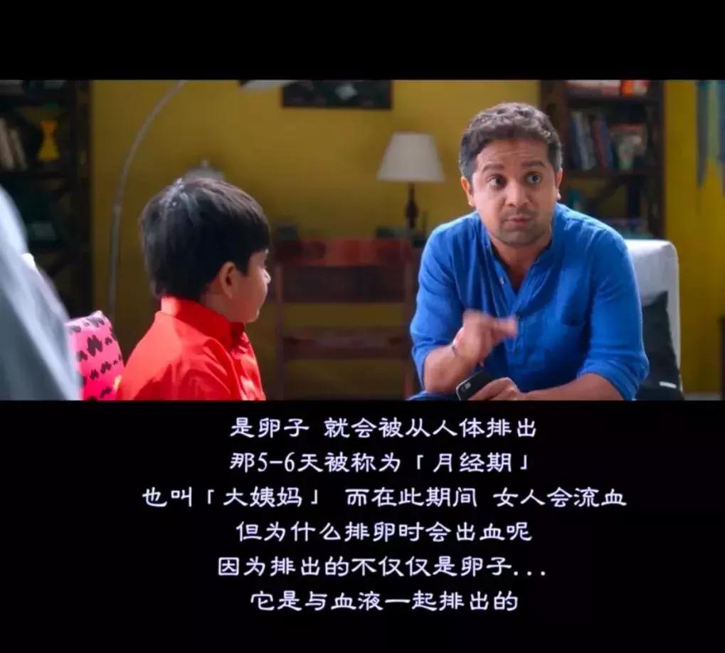 家长说不出口的“性教育”，原来可以这样教