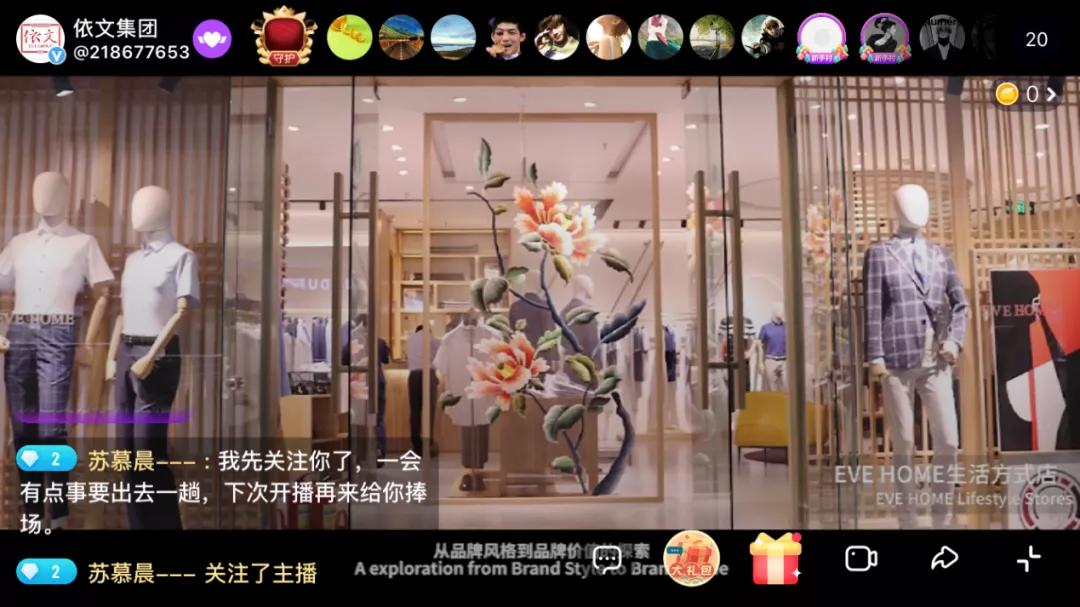 直播带货招聘主播,招聘直播带货