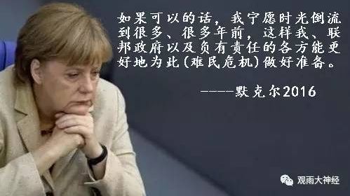 回顾2016，西方民主崩溃元年