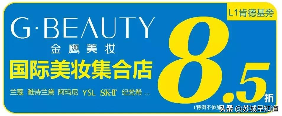 信息量爆炸！双年庆他们是认真的，每天惊喜，承包你的吃喝玩乐购