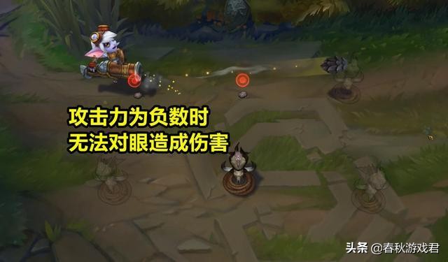 lol攻击力和护甲抵消,lol攻击力和生命值转化