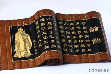 跟论语有关的成语典故或名言警句,论语中的115个成语的出处和解释