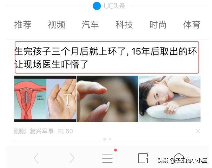 uc浏览器和阿里巴巴的关系,uc浏览器对阿里作用