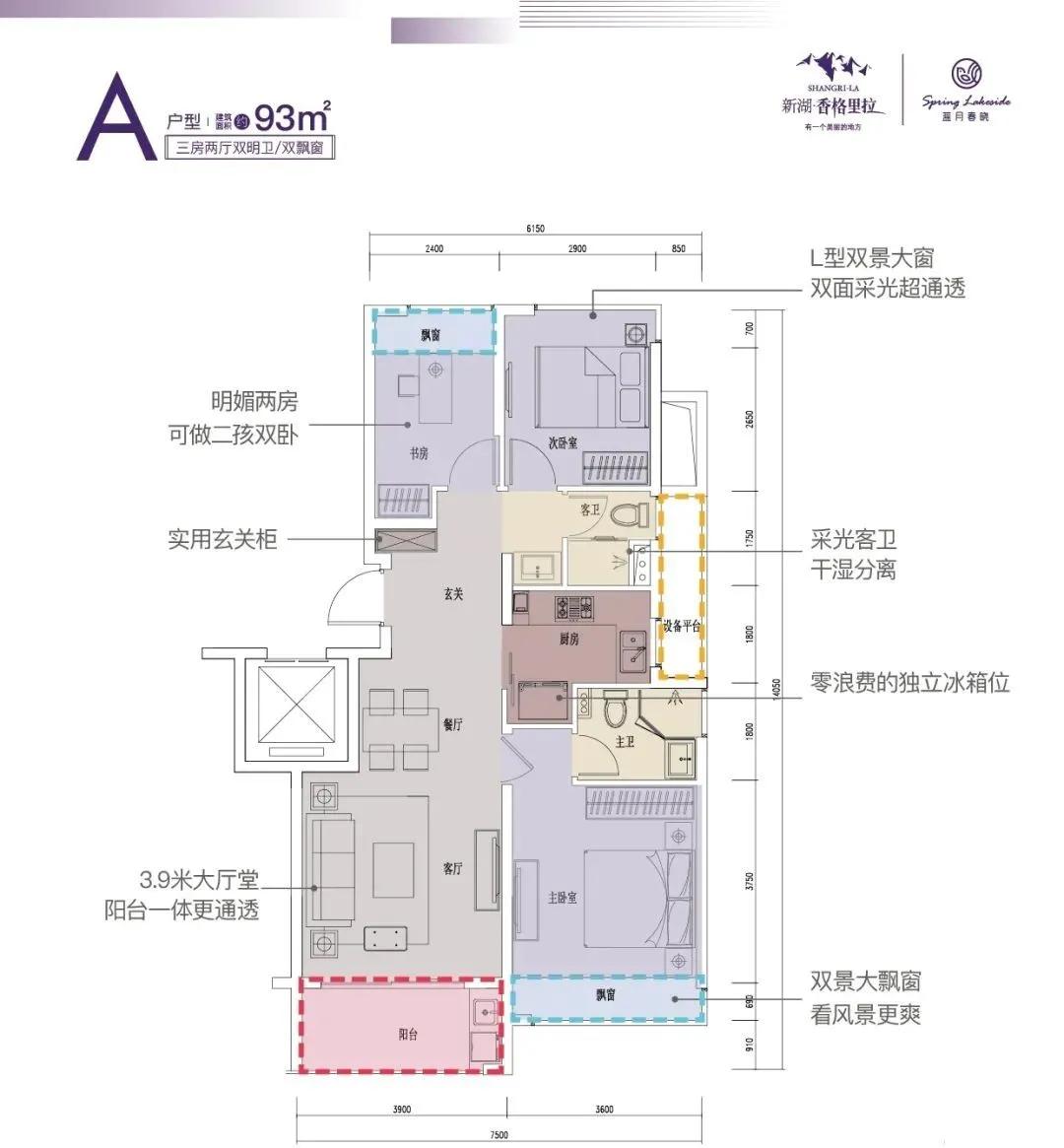 万科大溪谷旁的蓝月春晓怎样,大溪谷和新湖蓝月春晓哪个好