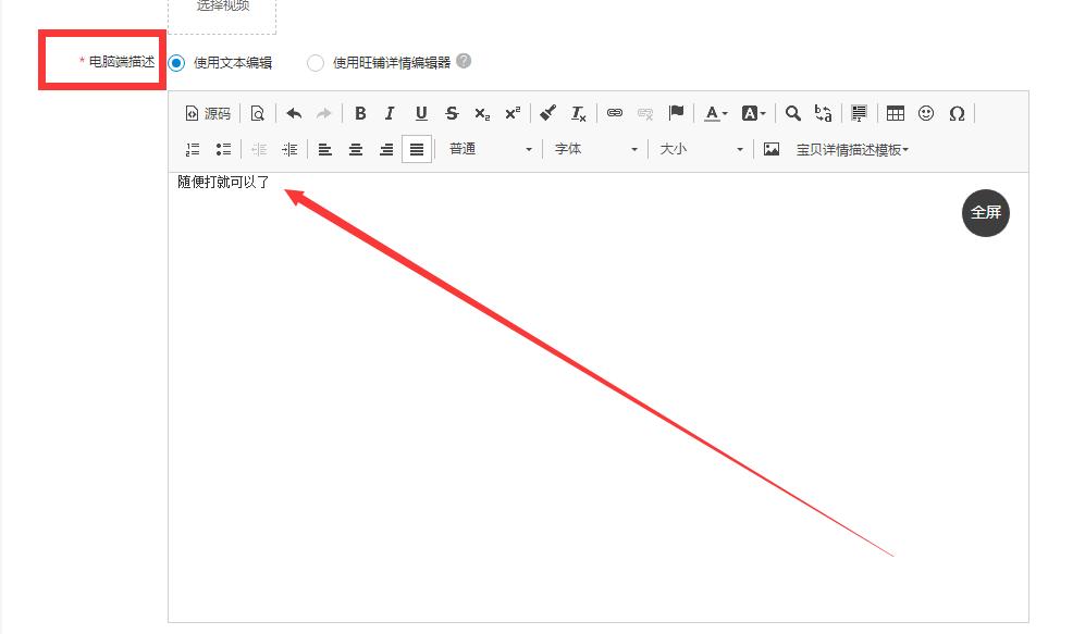 淘宝开店铺怎么开子账号,淘宝账号怎么开店