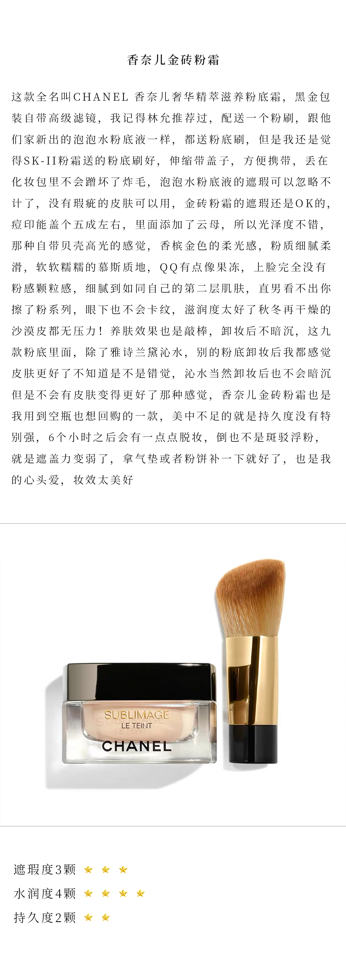 全球最贵的粉底液前十名排名,国际大牌粉底液踩雷