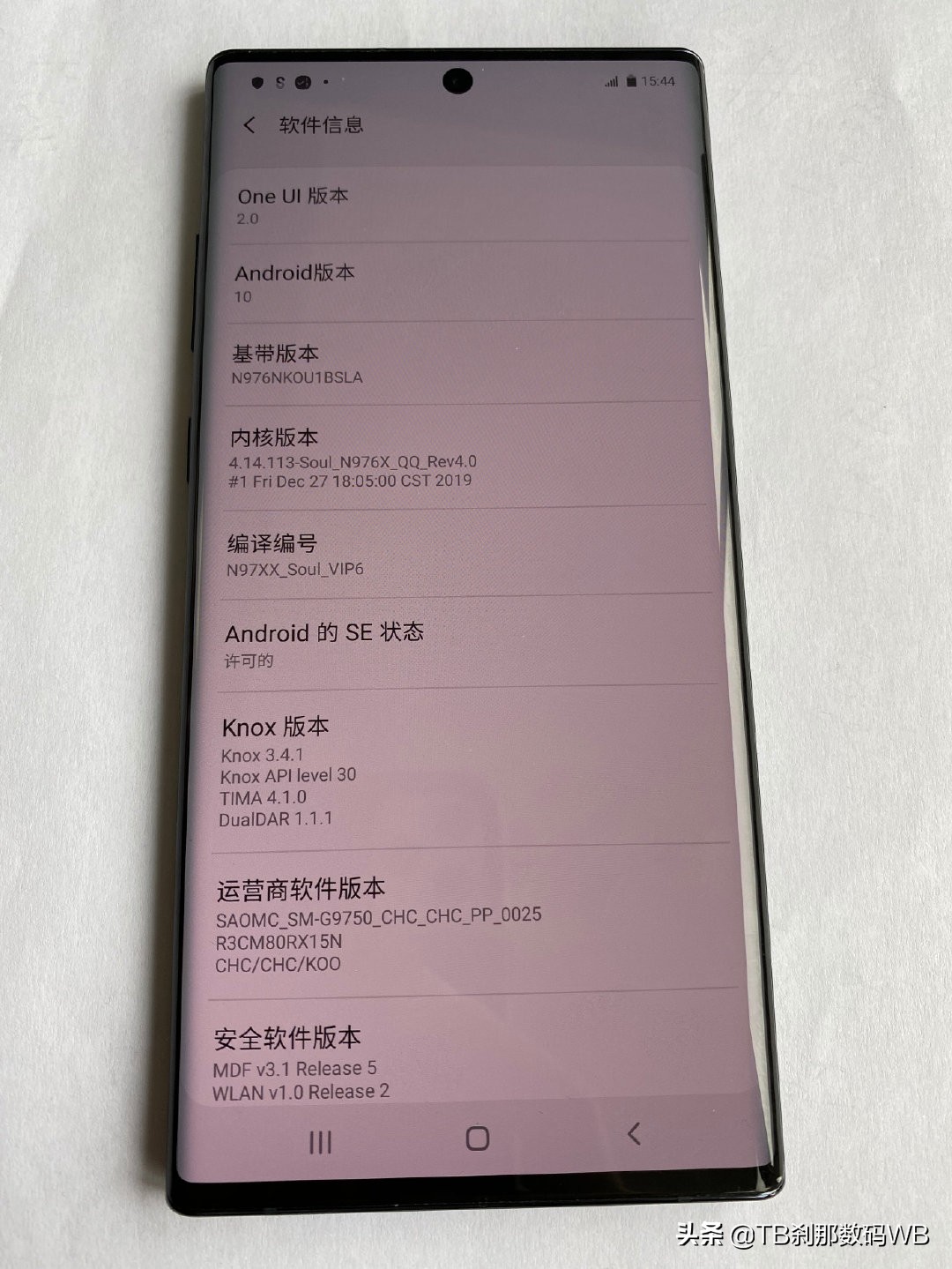 三星s10手机韩版刷国行刷机教程,刹那数码s23u刷机教程