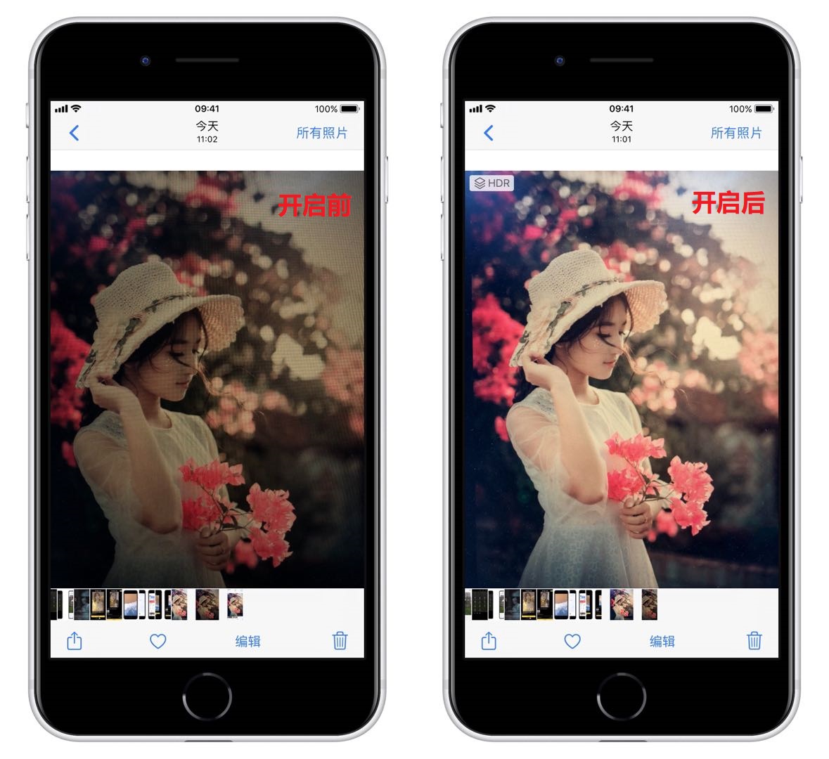 手机拍照打开hdr效果对比,如何使用手机hdr拍摄照片
