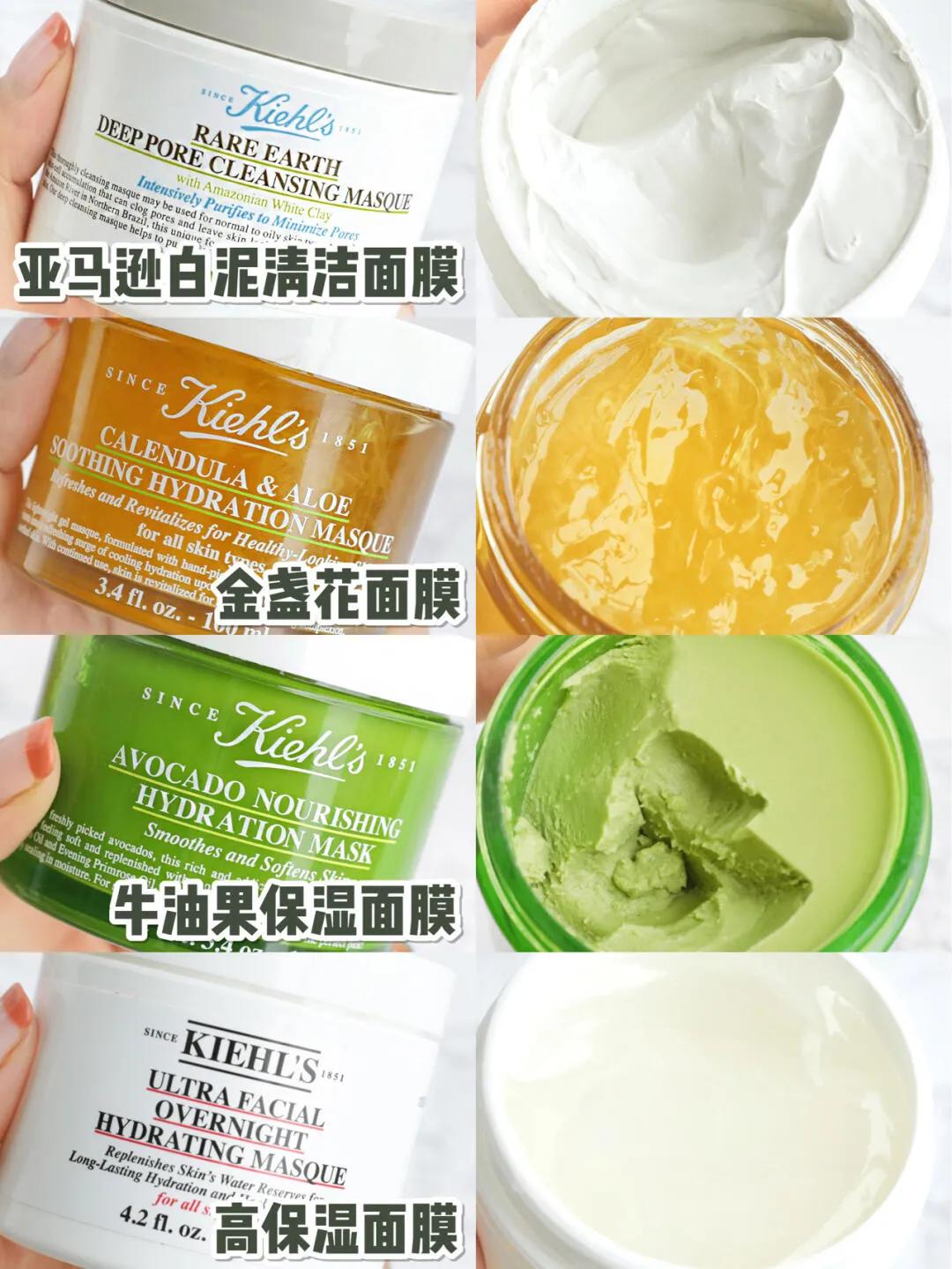 科颜氏面膜使用顺序,科颜氏面膜三部曲