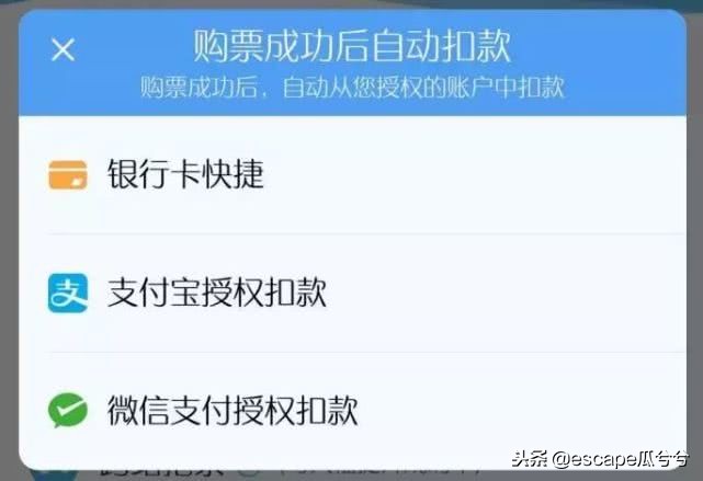 临近春节,为了回家在车票上挖的坑你吃过吗?这才是真实黄牛*党**