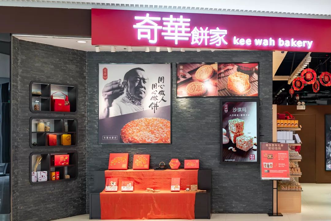 香港80年代老店,香港老字号老店