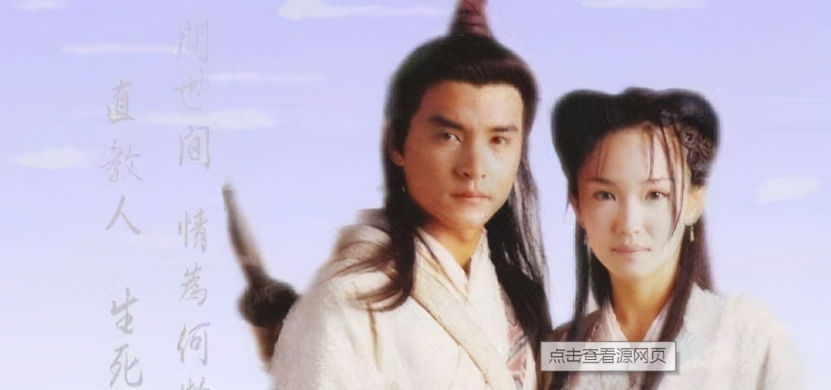 《神雕侠侣》七个不同版小龙女遭人玷污，李若彤版看完想砸了手机