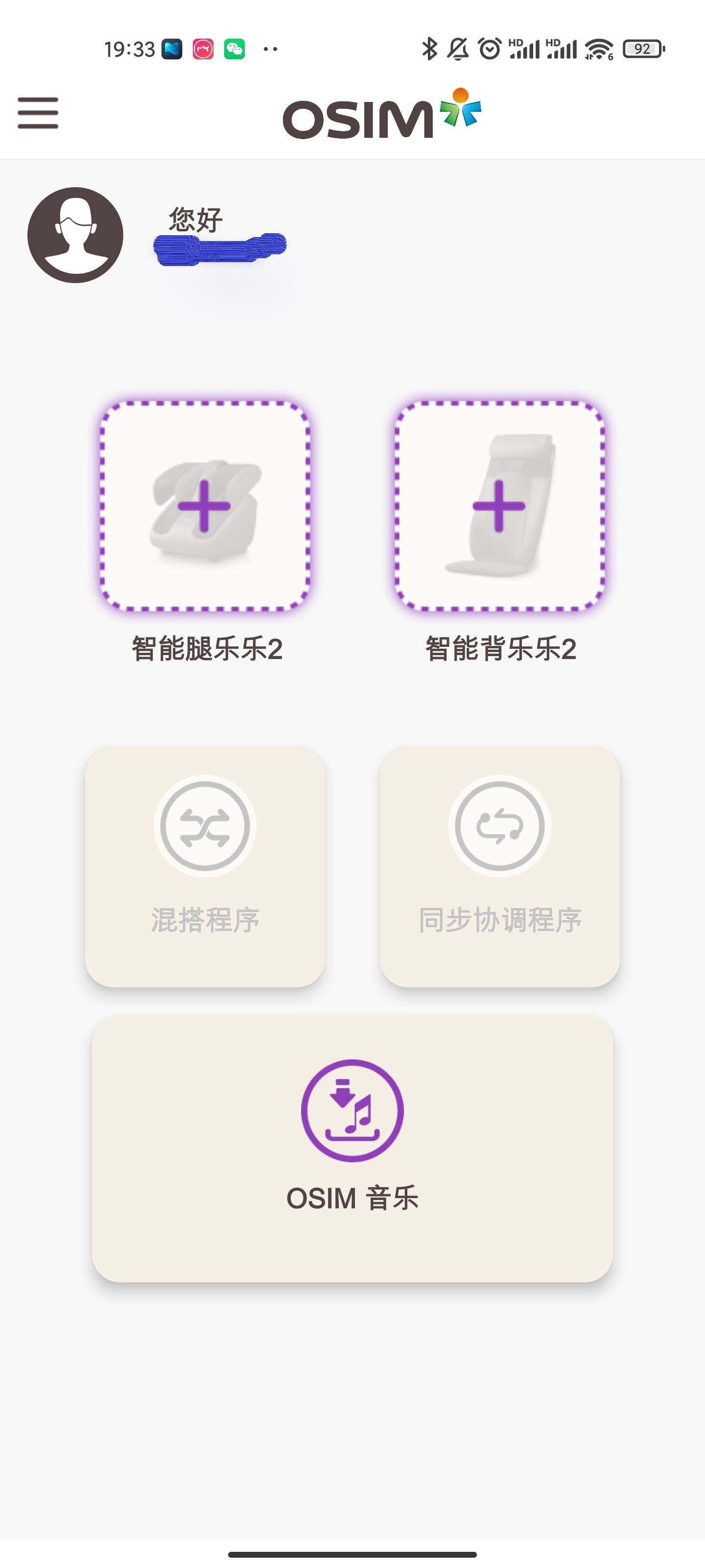 osim傲胜os7880按摩椅,osim傲胜官方旗舰店按摩椅