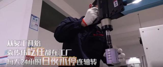 一个人生产线,一个人的生产线视频