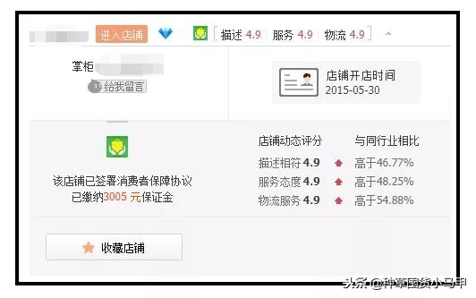 天猫上面卖假货会有什么惩罚,卖假货被举报了淘宝店铺会怎么样