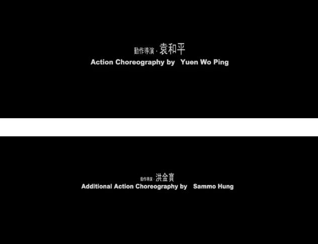 冯小刚说功夫视频,功夫电影里冯小刚经典片段