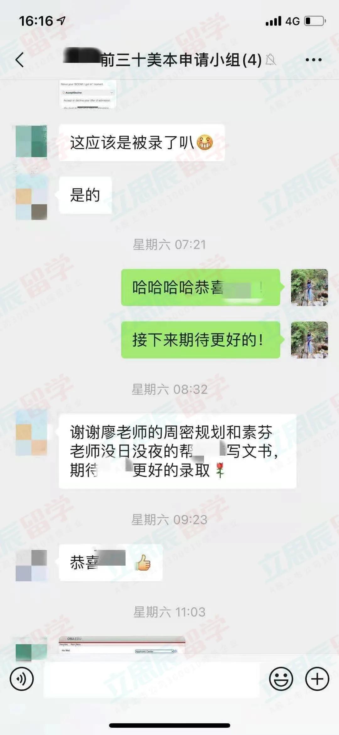 伊利诺伊香槟转学录取率,伊利诺伊大学香槟分校录取