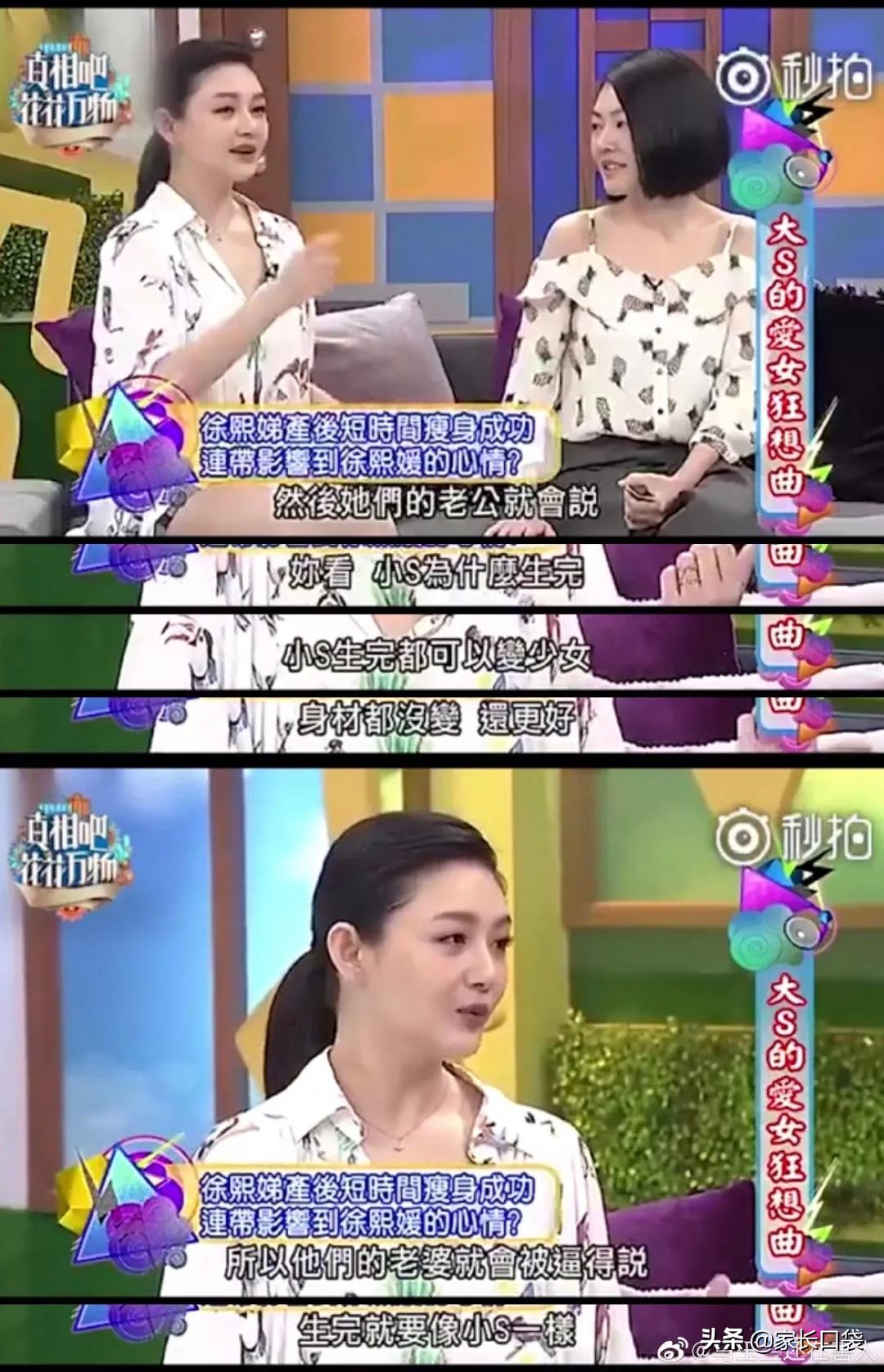 吉娜腰不对称,吉娜蚂蚁腰细