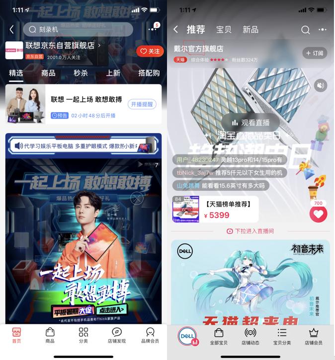 网购笔记本电脑怎么验原装正品,新笔记本电脑怎样验货