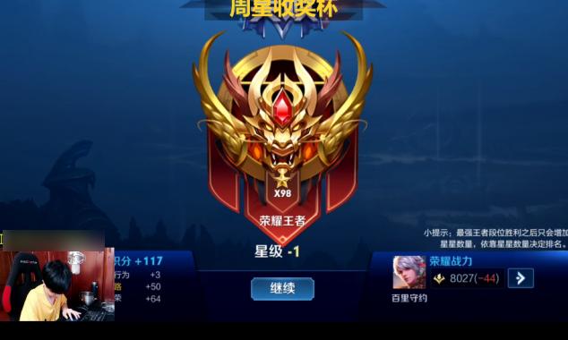 六尾王者荣耀最新视频,王者荣耀六尾百里