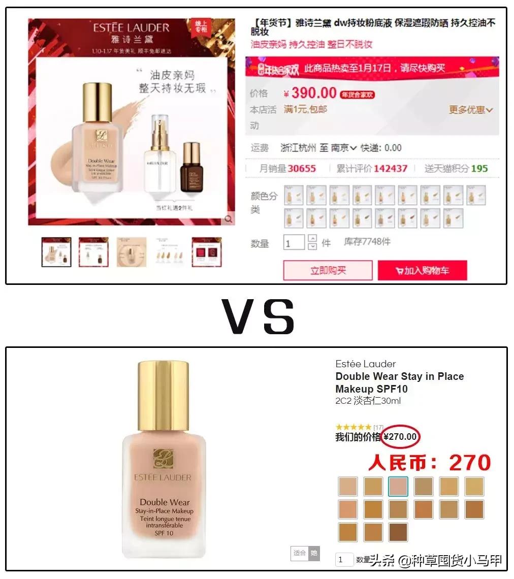 为什么找代购买的东西要便宜点,找代购买东西等了两个月了