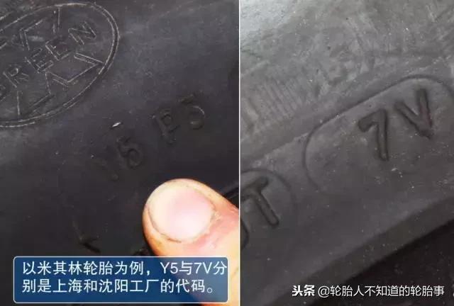 为什么有些全新正品轮胎便宜卖了,为什么网上轮胎都是二手的