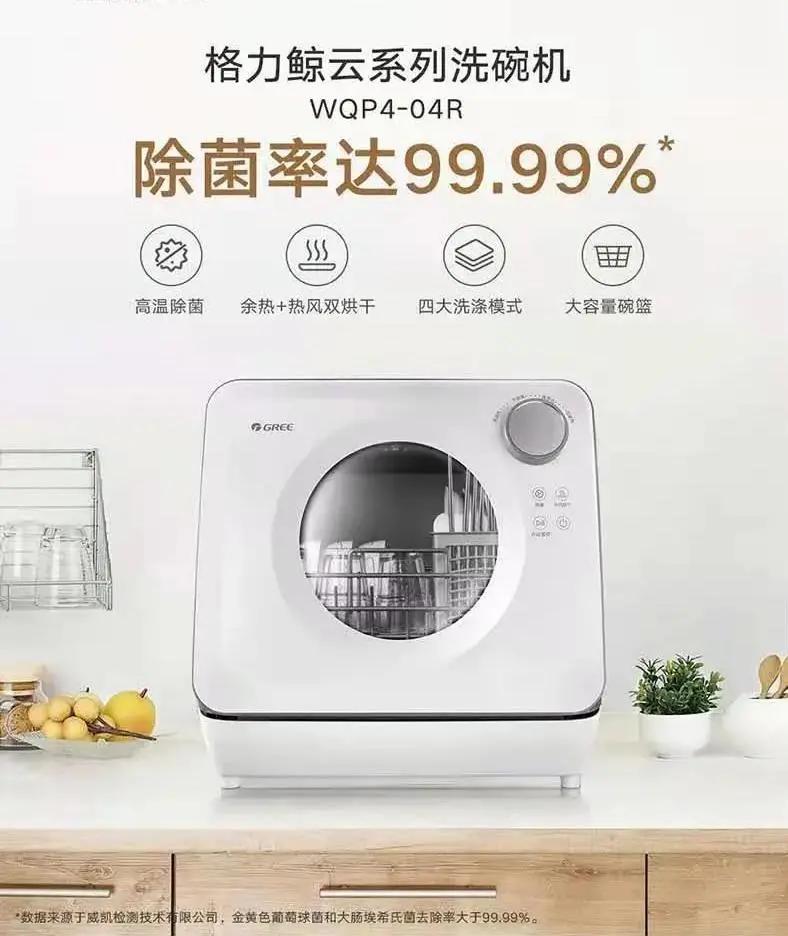 董明珠好美,快看财经董明珠