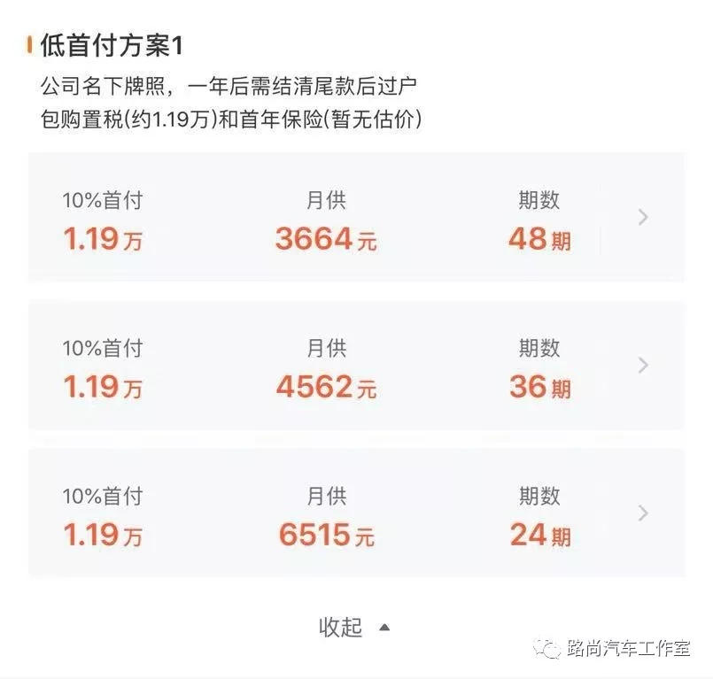 零首付全都是坑吗,0首付买车和一成首付有什么区别