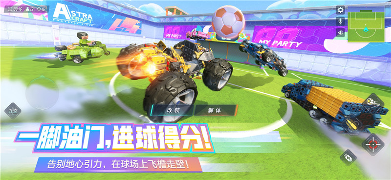 重装上阵快速升级新赛季,重装上阵新更新内容爆料