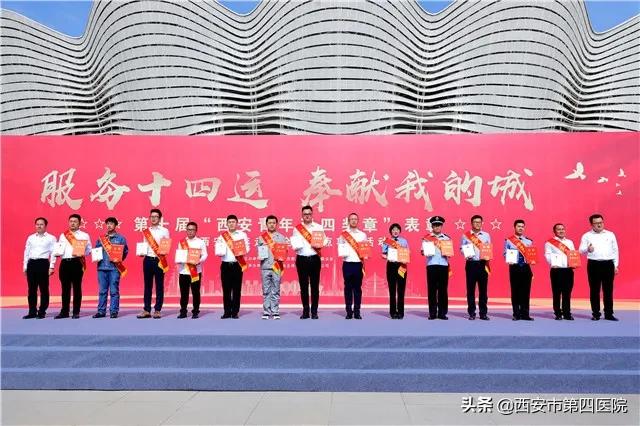 西安市人民医院杨欣,西安市中医院儿科杨欣