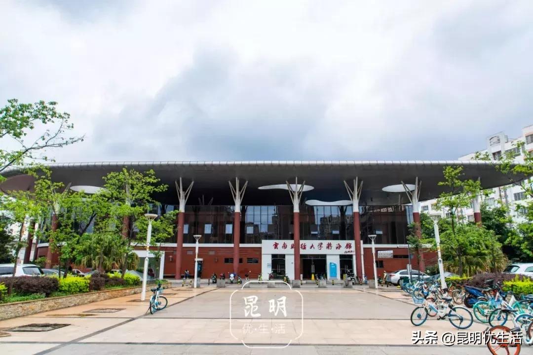 我眼中的云南财经大学,母校云南财经大学