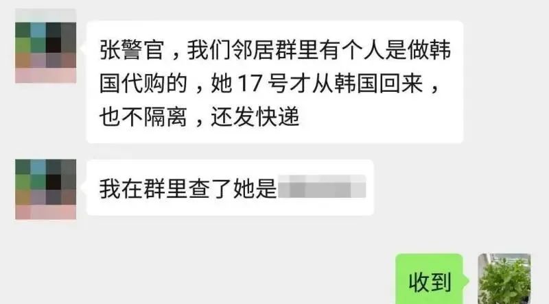 小心你身边的代购,朋友圈代购韩国减肥药