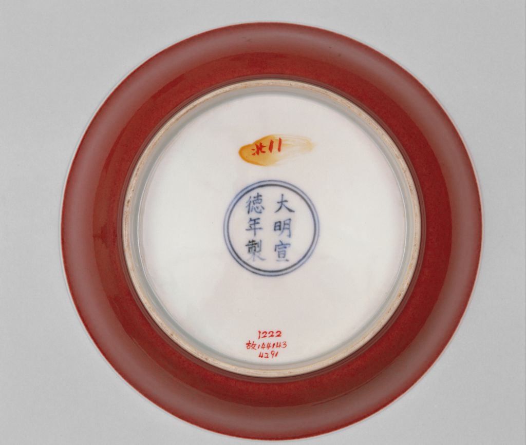 鏄庝唬姘镐箰鐡峰櫒娆捐瘑璇﹁В,鏄庝唬鐡峰櫒娆捐瘑鍥剧墖