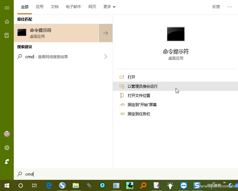 windows7删除用户账户,windows10怎么更改账户名
