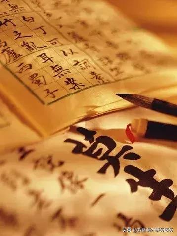 百家姓姓氏大典带拼音,百家姓常用姓氏带拼音