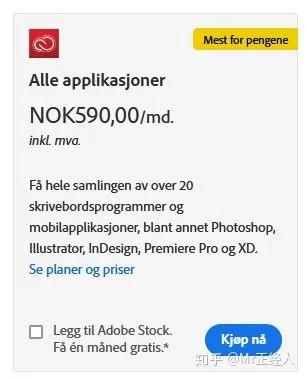 价格歧视谁提出来的,价格歧视可以分为几级