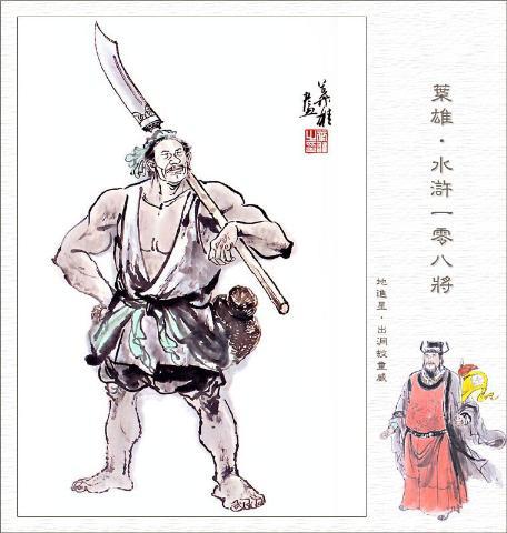 叶雄全本,叶雄大结局