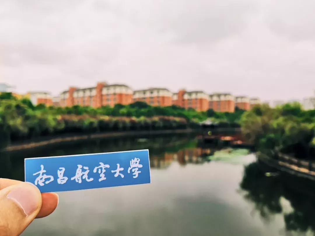 南昌航空大学前湖校区多大,南昌航空大学录取线
