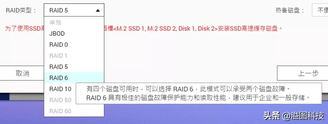 怎样选择适合自己nas,入门如何选择nas
