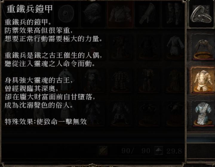 黑暗之魂2攻略详细教程,黑魂深度解析大结局