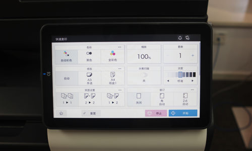 打造互联办公枢纽柯尼卡美能达bizhubC550i新品体验