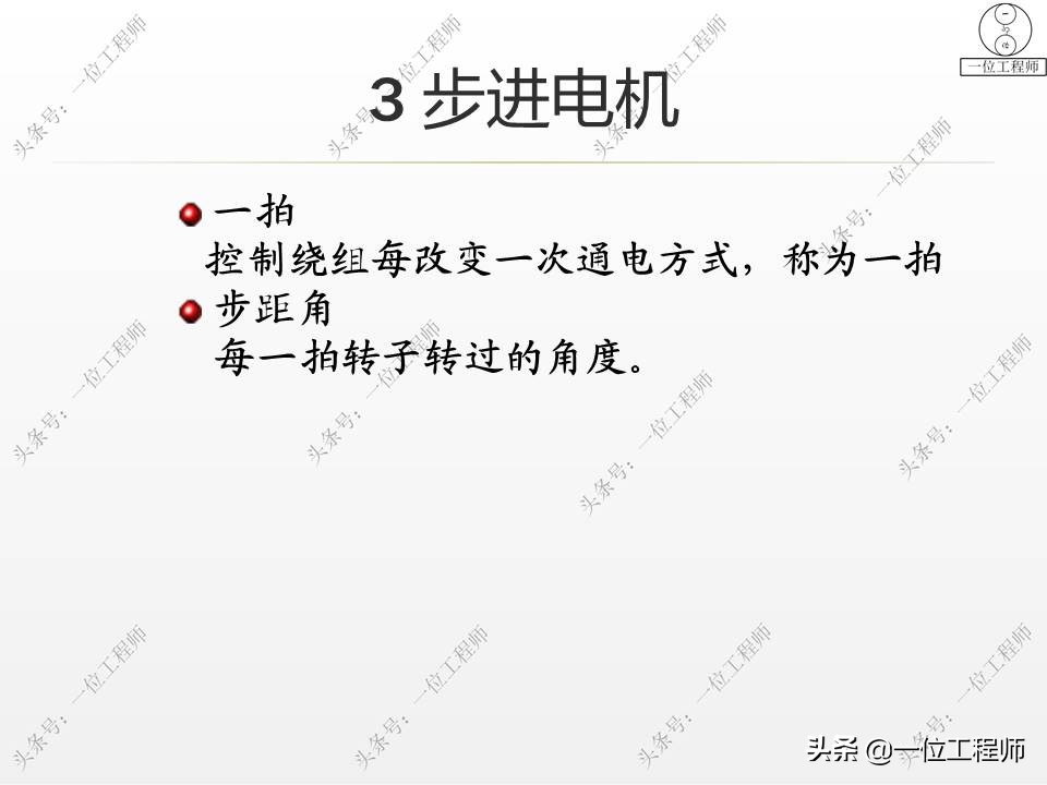 机电一体化有哪些技术问题,机电一体化的基本概念及组成