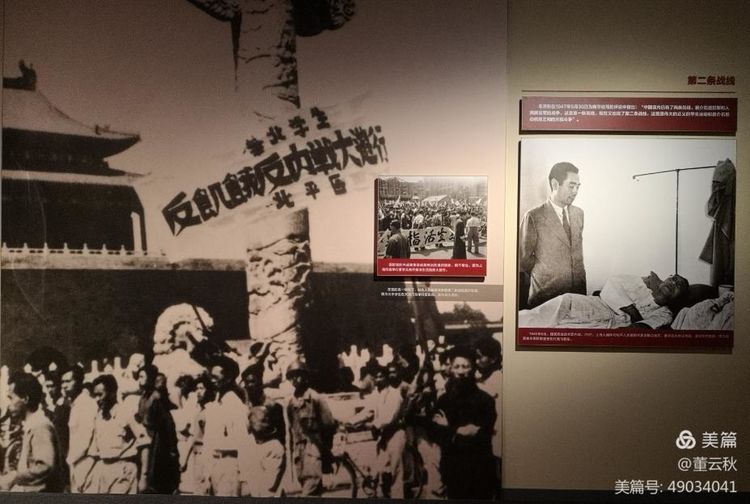 首都博物馆《伟大征程——庆祝中国*产党共**成立100周年特展》