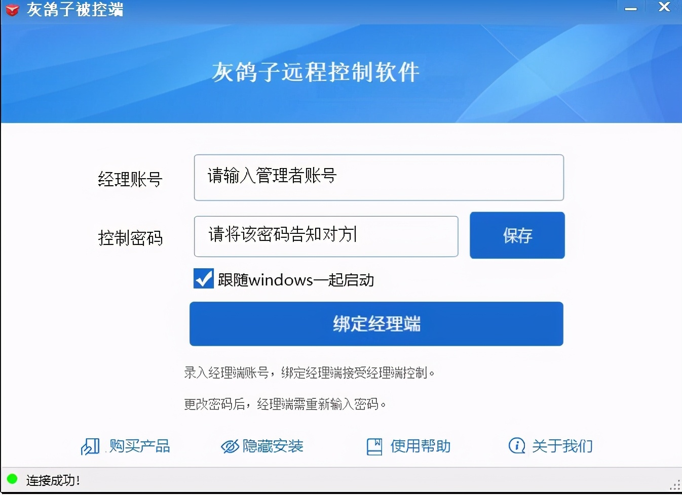 teamviewer最新版怎么远程控制,teamviewer远程控制软件哪个好用