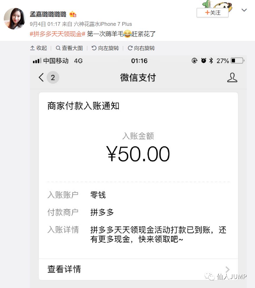 拼多多最牛的网游,拼多多卖的哪款游戏好玩