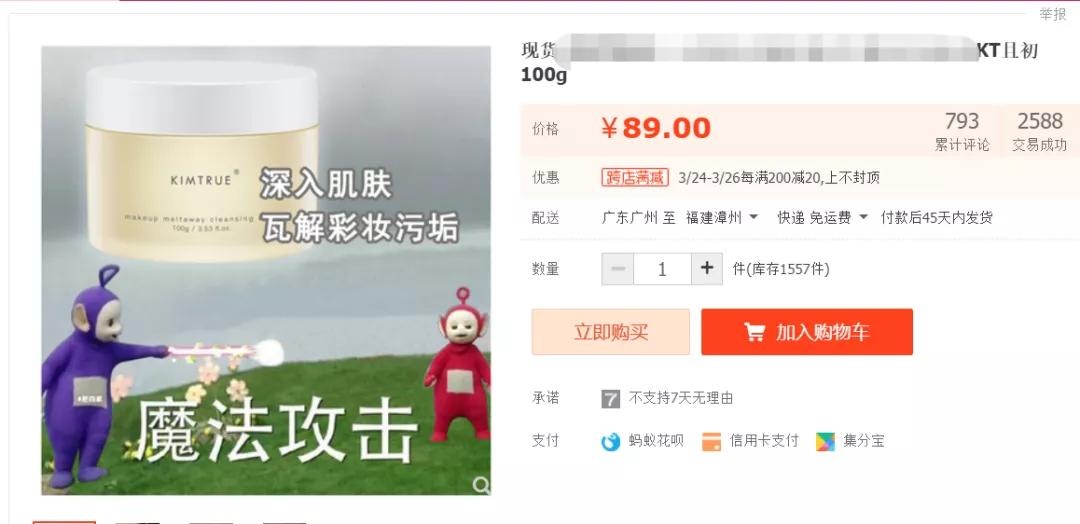 优秀的淘宝主图设计,设计师再牛也难不倒