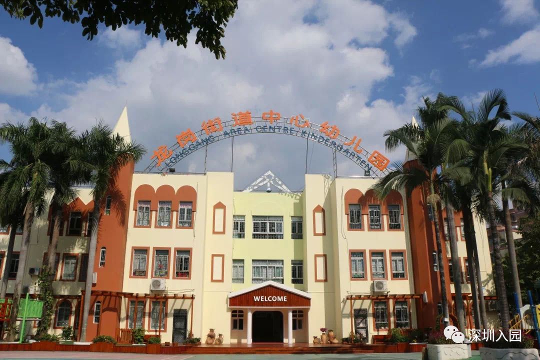 深圳100所幼儿园名单,深圳哪里公立幼儿园好进