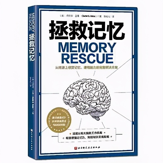 脑子反应迟钝记忆力差建议用啥药,提高幼儿记忆力的建议