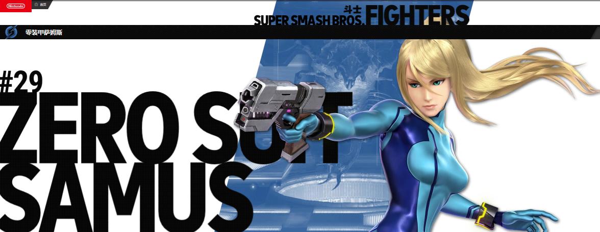 任天堂明星大乱斗战士,任天堂明星大乱斗特别版人物有谁