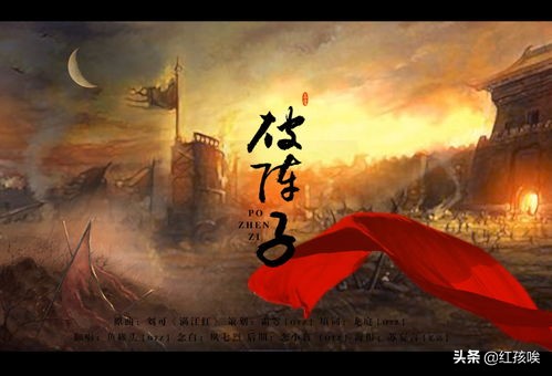 冷兵器战争什么意思,古代冷兵器战争巅峰是哪场战役